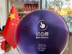 -芳芳餐厅(白沙路店)