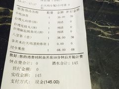 iphone_upload_pic-奥斯汀KTV(金湖店)