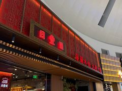 -日丰园海肠水饺·老字号大连海鲜(和平广场店)
