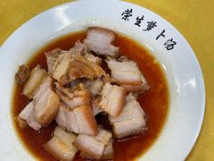 -荣生萝卜汤饭店