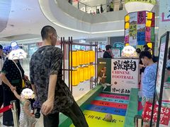 -长沙悦方ID MALL