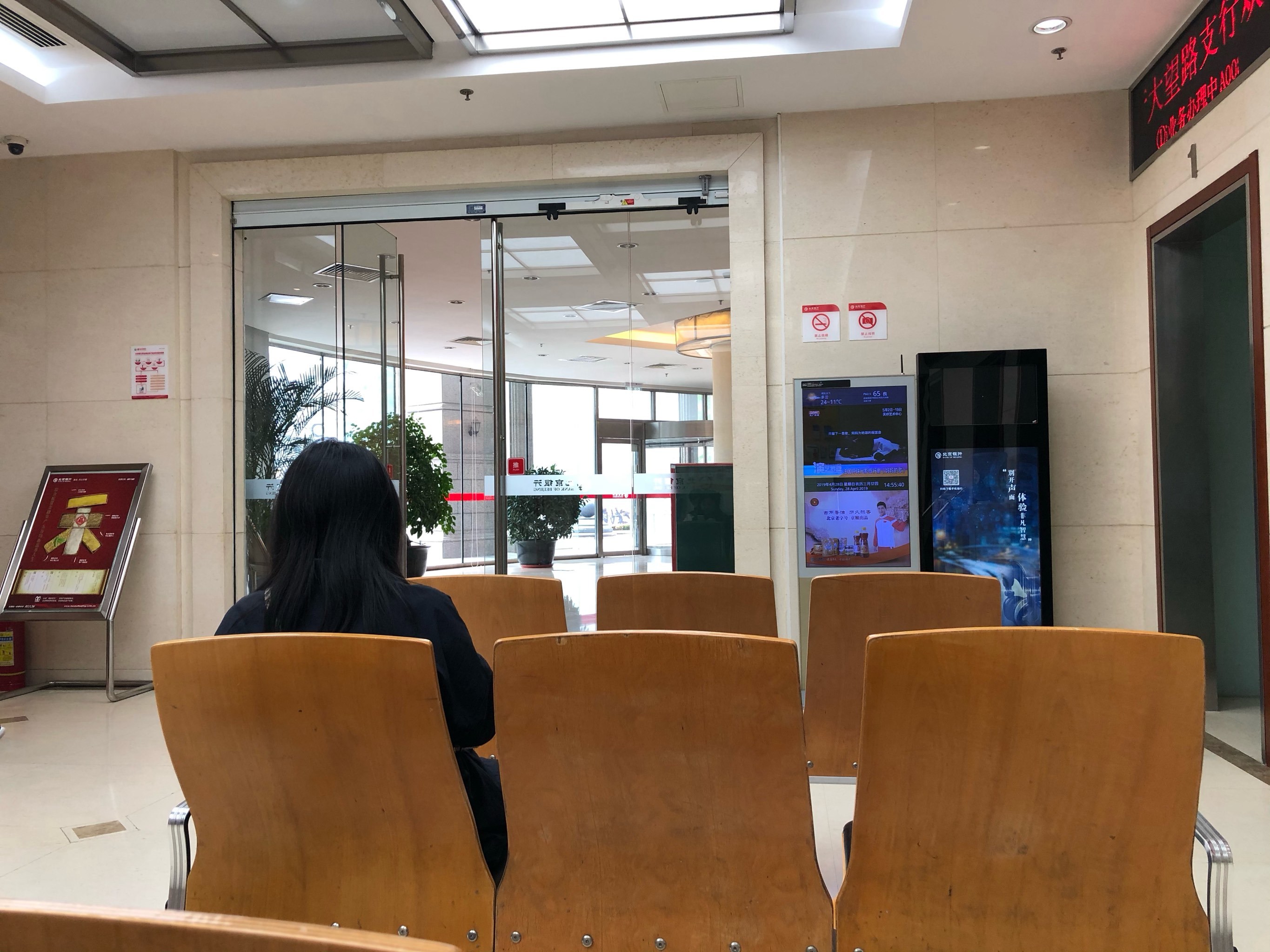 珠江银行学院地址(珠江银行学院是做什么的)
