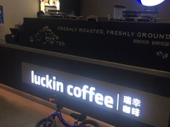 -瑞幸咖啡(回龙观上品折扣店)