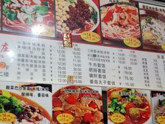 -梓袍面庄(渝北店)