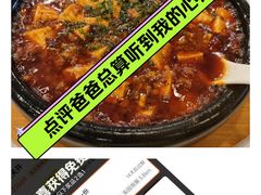 -鑫巴蜀小镇 · 水煮鱼专研店(玉桥店)