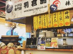 -鰓呼吸(那覇久茂地店)