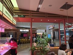 -福客麻辣烫·现炒麻辣香锅(印力中心店)