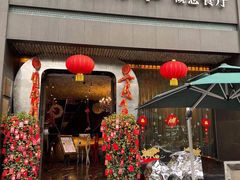 -云门锦翠(商鼎国际店)