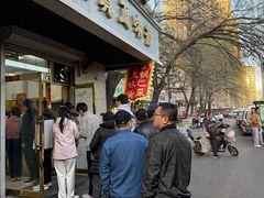 -正味斋锅巴菜(西北角店)