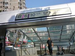 -红土地(地铁站)