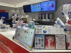 -茶百道(盱眙国贸店)