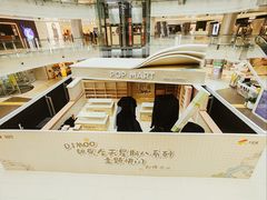 -大悦城(沈阳中街店)