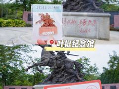 -叶挺将军纪念园