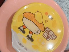 -争鲜回转寿司(中街大悦城店)