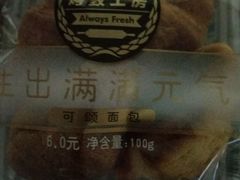 -全家便利店(江湾镇站店)