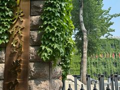 -北平花园·MUA摩造汉堡·北平咖啡(南锣鼓巷胡同店)