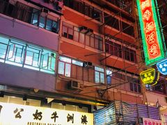 -澳洲牛奶公司(佐敦店)