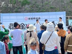 -徐家鸭子·非遗烤鸭(老门东店)