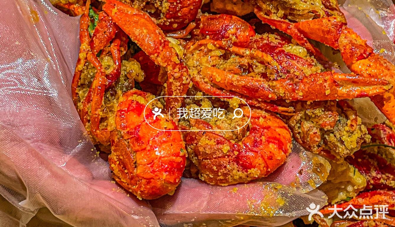 不愧是火了13年的龙虾🦞蒜泥龙虾我的神‼️