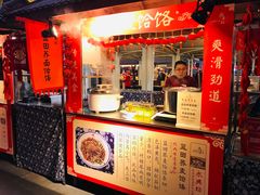 -摔碗酒(永兴坊店)