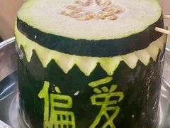 -兴兴旺·冬瓜盅·啫啫煲(西华路店)