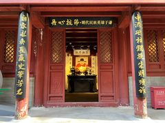 -于谦祠