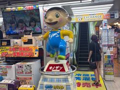 -秋叶原电器街