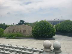 -如皋站
