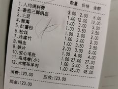 -傣妹火锅(荔湾广场店)