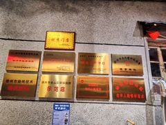 -大佬陈羊肉串(永安街店)