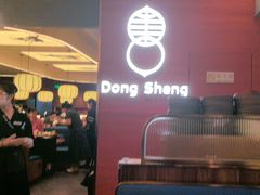 -東盛炭烤自助料理(玄武招商花园城店)
