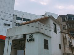 -22cafe