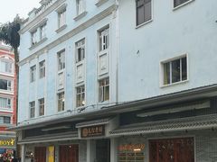 -民信老铺(双皮奶博物馆店)