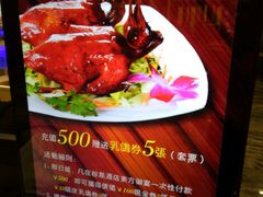 -东方御宴海鲜酒楼(棕泉酒店)