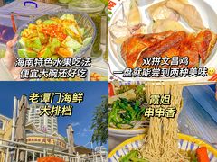 -沿江海南菜·文昌鸡祖师爷(大东海店)