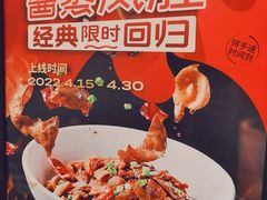 -老乡鸡(庐江路店)