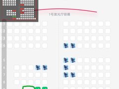 -中影国际影城(东方新天地CINITY店)