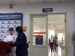 -天津市口腔医院(和平本部)