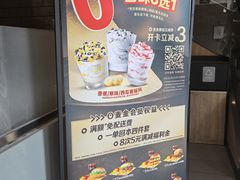-麦当劳(杨林得来速店)