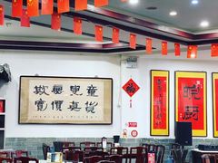 大堂-耿福兴(凤凰美食街店)