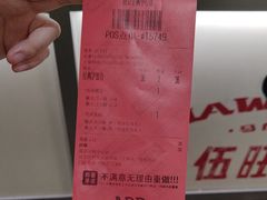 -马伍旺饮料厂(景枫中心店)