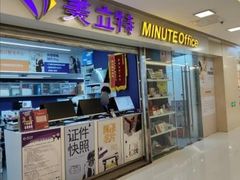 -美立特图文广告(王府井店)