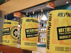 -头牌·鹤岗小串(万达店)