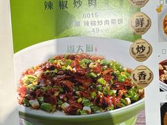 -周大厨辣椒炒肉(巨龙路店)