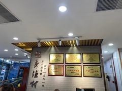 -越秀渔村·35年老字号(盘福路店)