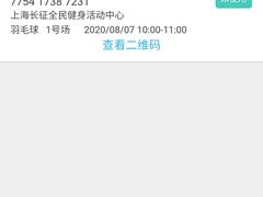 -沈坚强游泳俱乐部(长征分部)