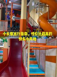 -动力星球家庭亲子游乐中心