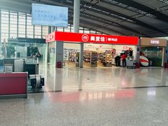 -常州奔牛国际机场