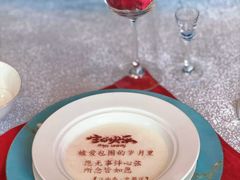 -世贸万锦大酒店·江南春中餐