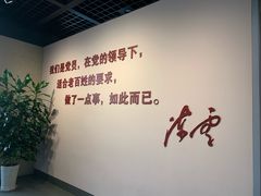-陈云纪念馆